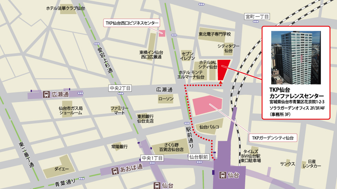 図：TKP仙台カンファレンスセンター地図