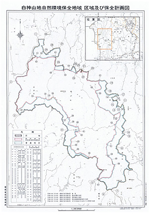 白神山地自然環境保全地域区域及び保全計画図