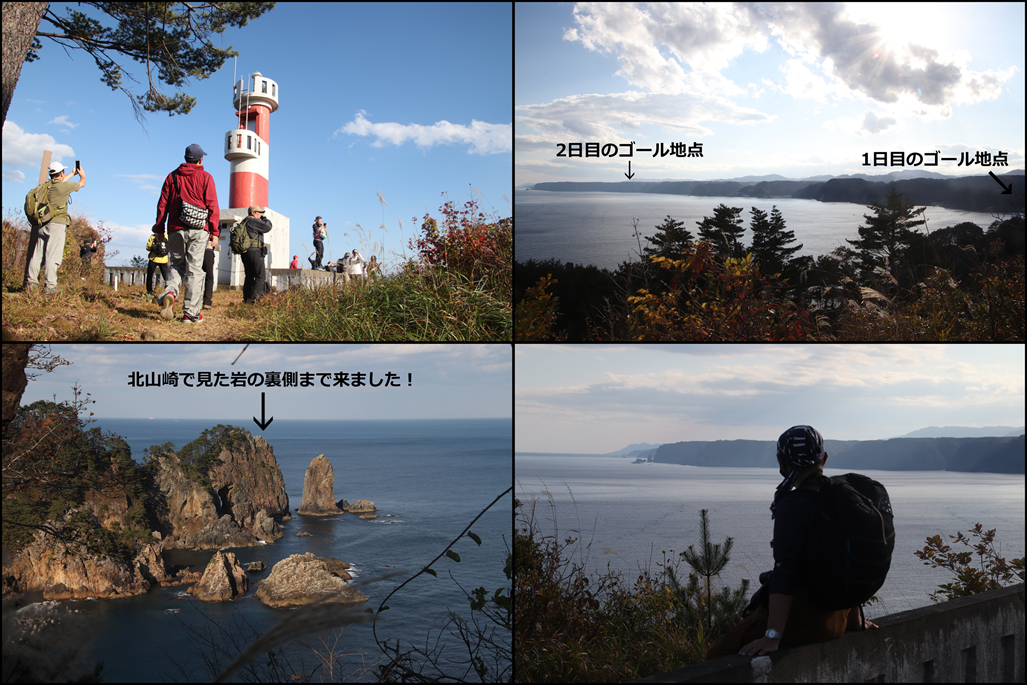 アクティブ・レンジャー日記 [東北地区]_三陸復興国立公園 宮古