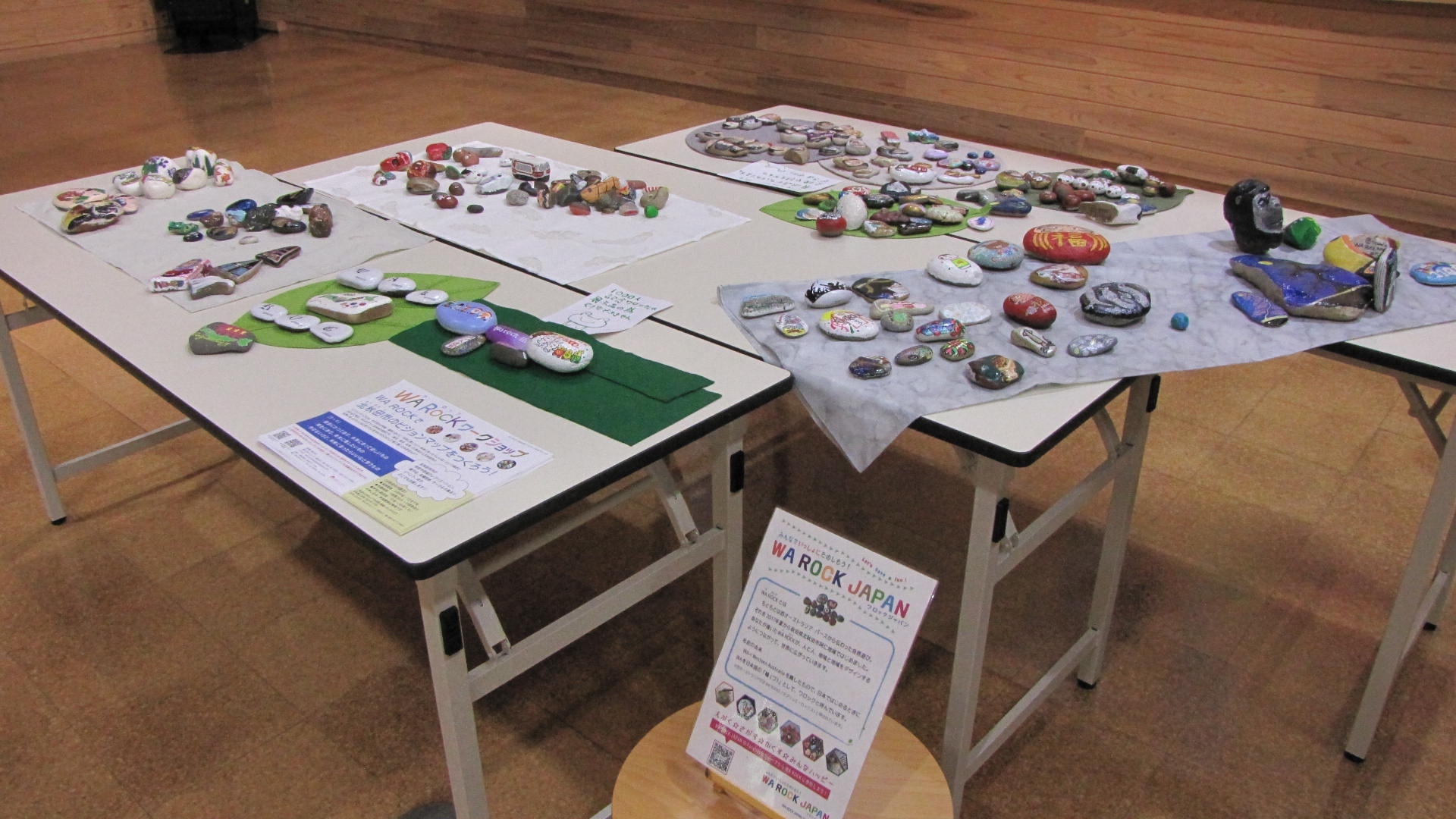 WAROCK展