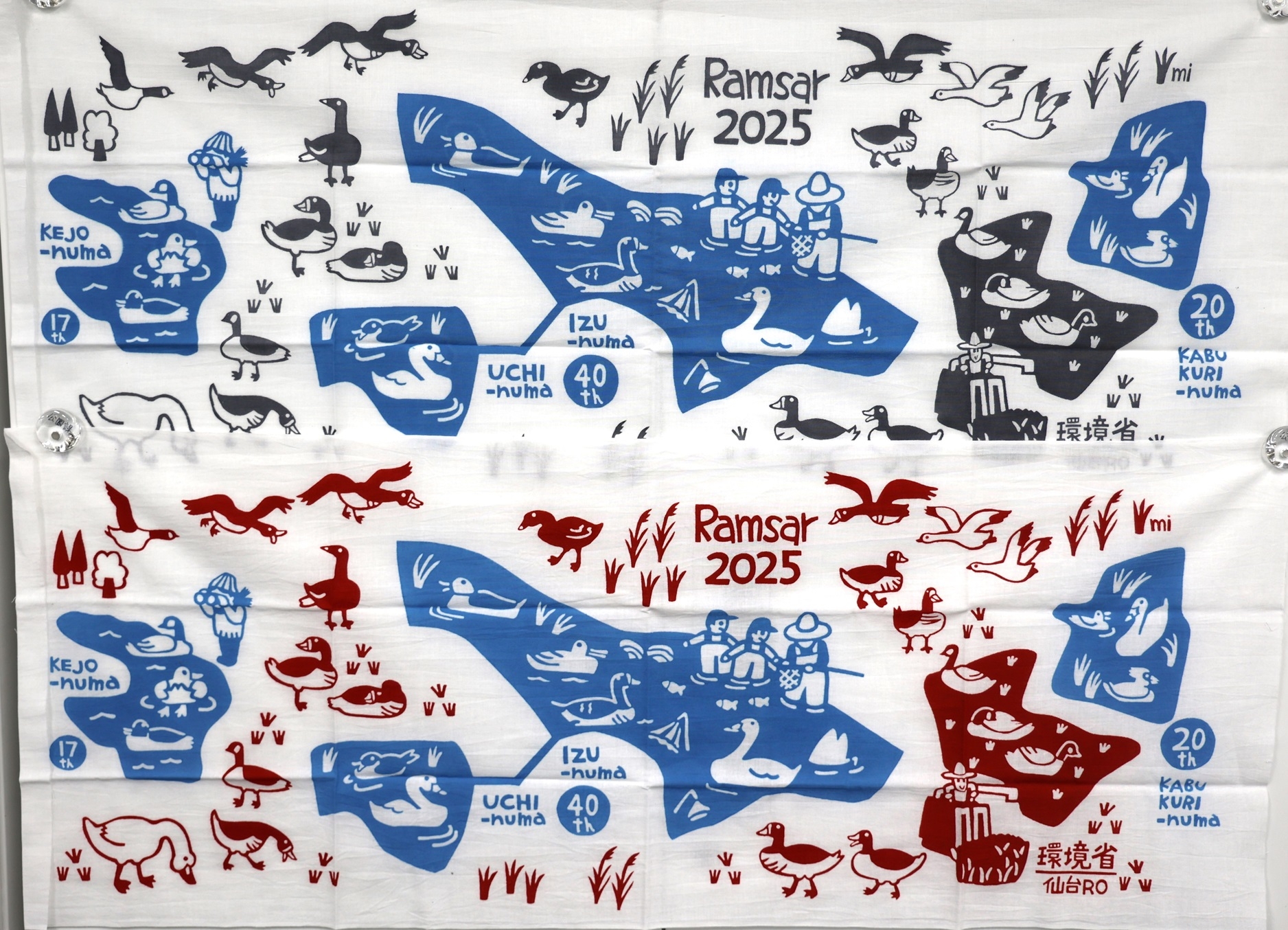 手ぬぐいに注目