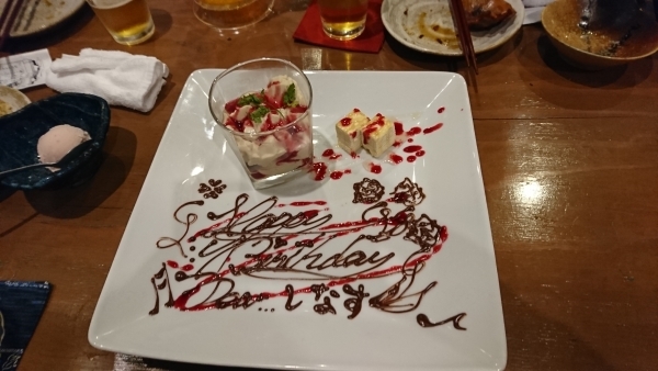 ＃本名は「ちなつ」です.（どうでもいいネタです）