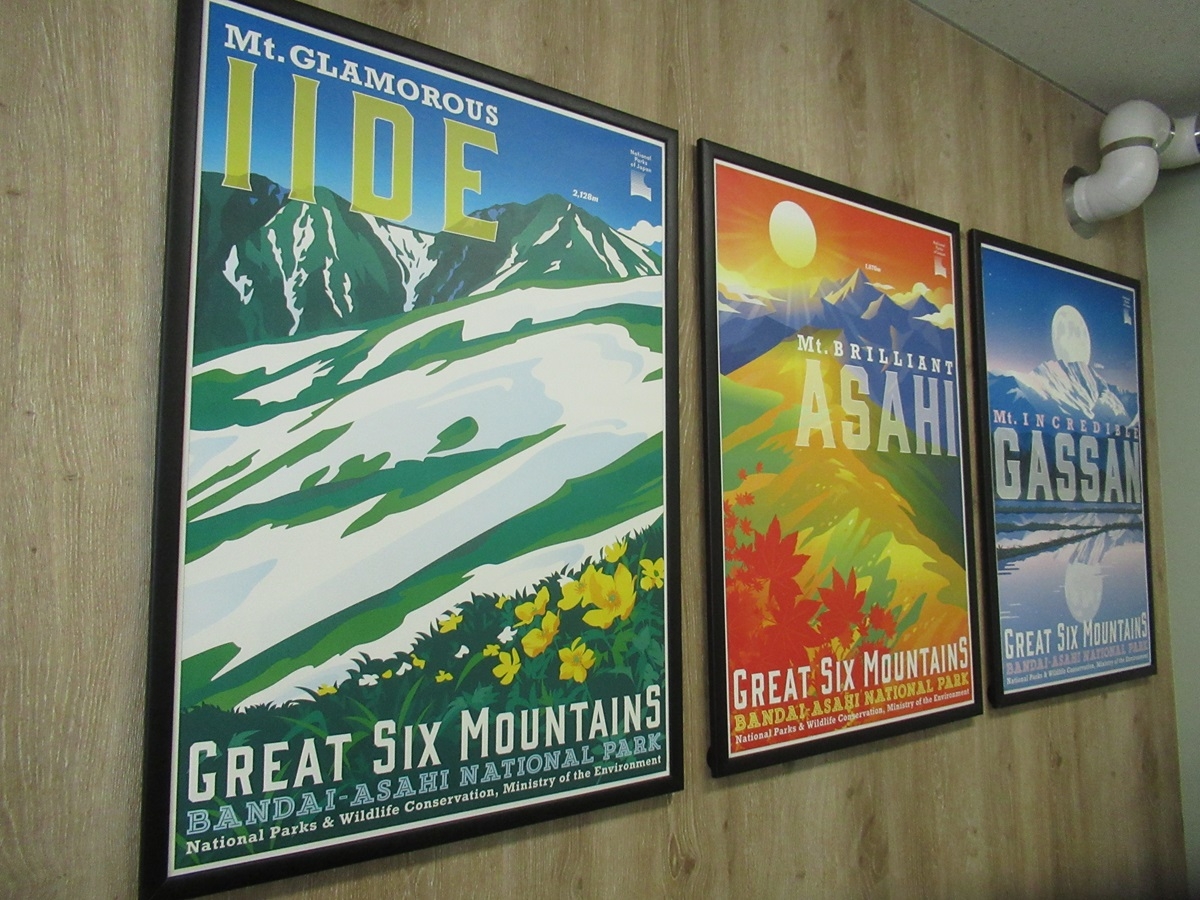 磐梯朝日国立公園