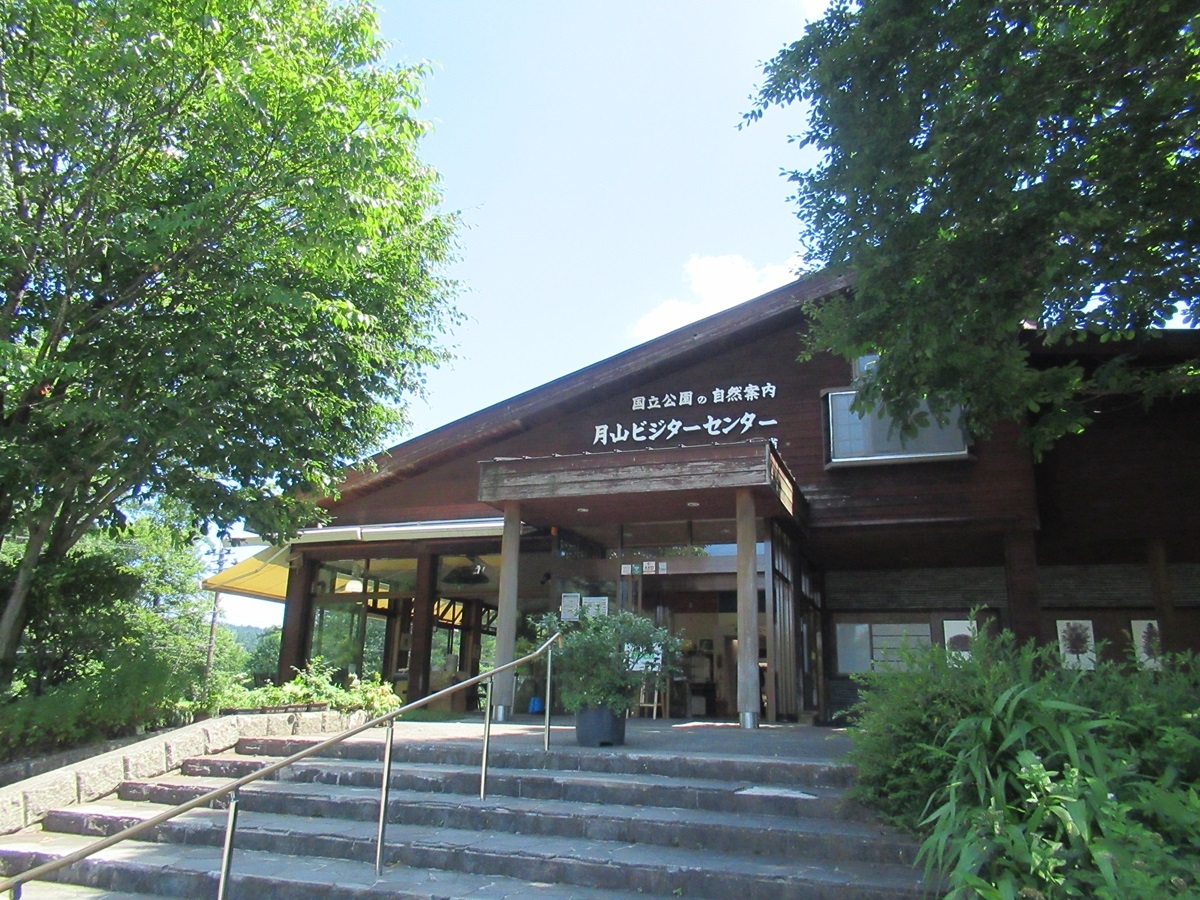 月山ビジターセンター
