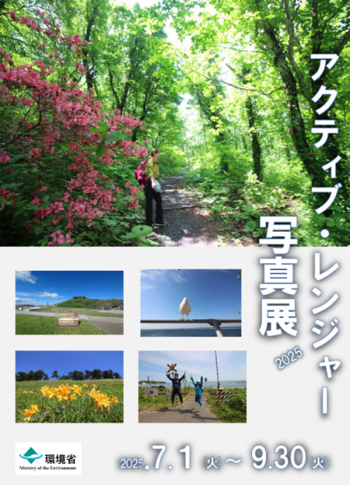 ＃ＡＲ写真展開催中です！