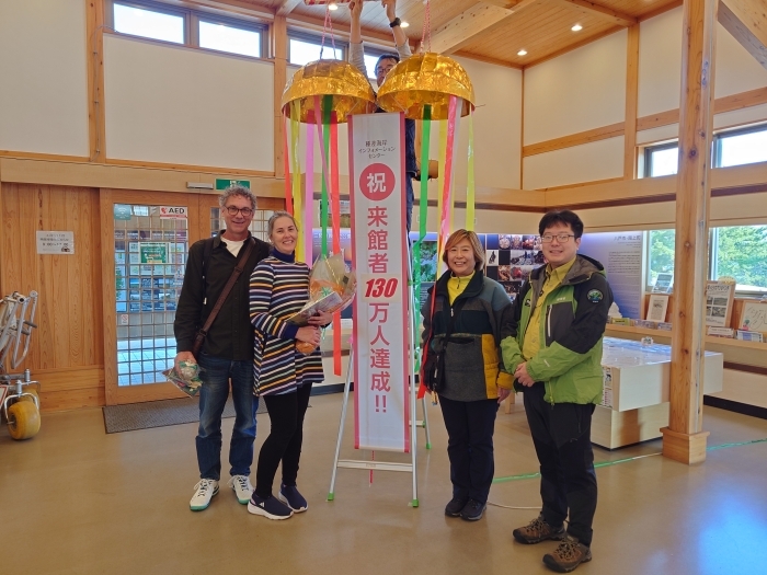 ＃130万人目の来館者となったご夫婦