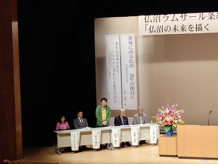 ＃トークセッションで自己紹介中の塚本管理官