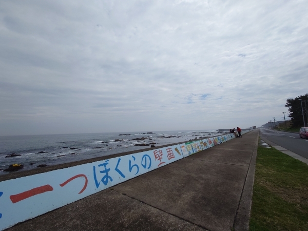 ＃大蛇海岸。ドイツからお越しのハイカーに出会いました