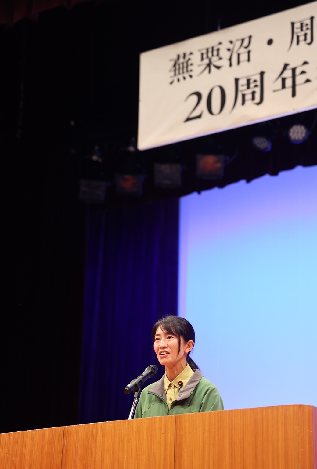 森下環境大臣政務官の