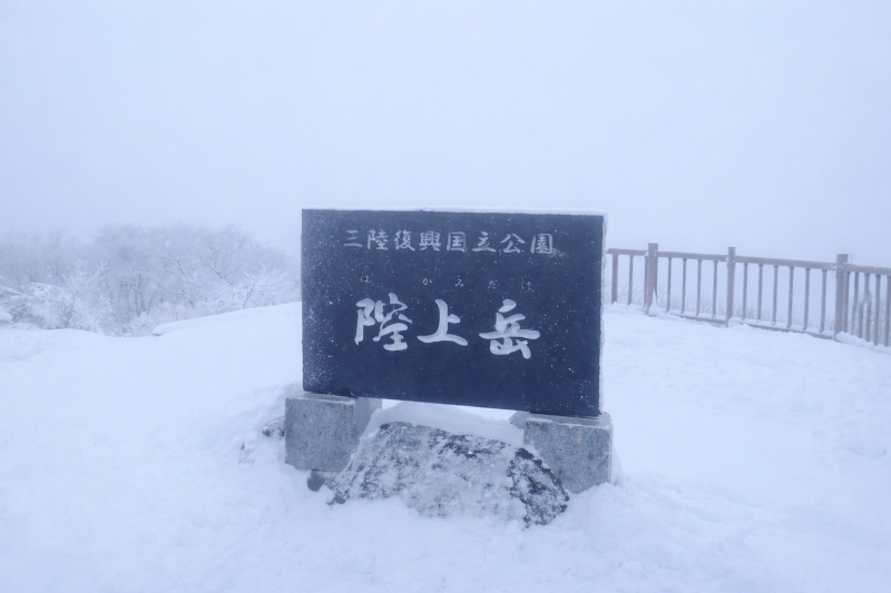 ＃前日から雪が降り初日の出は残念ながら見れませんでした