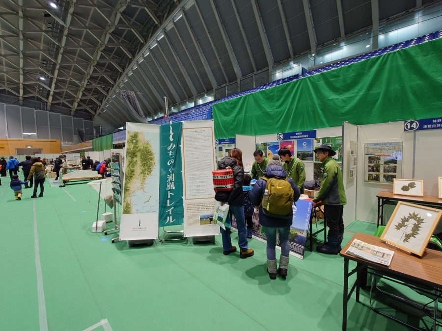 ＃モンベルフェア出展