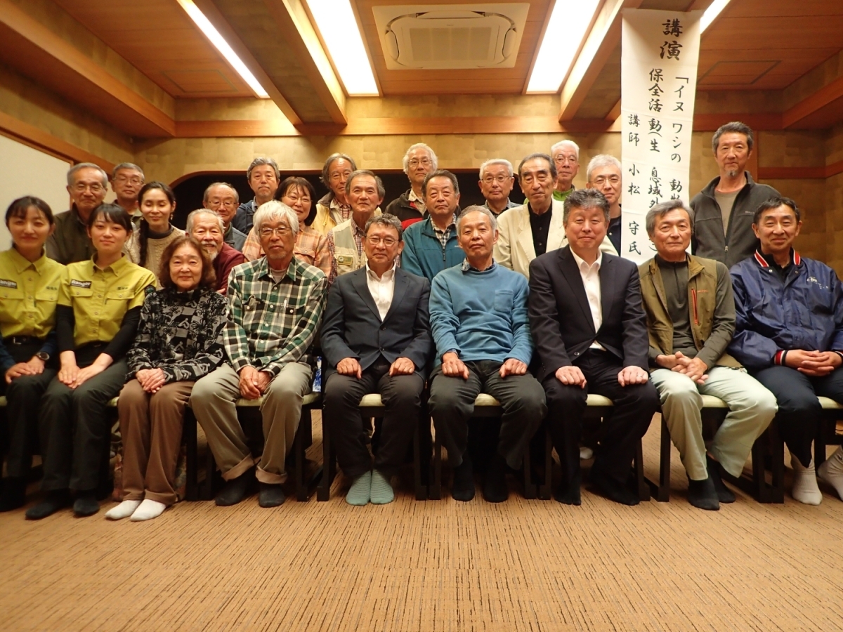 会