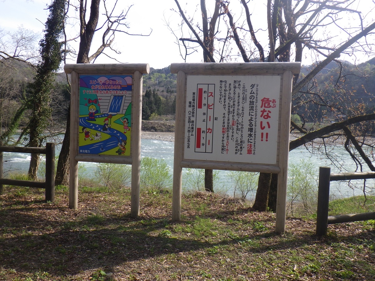 鷹ノ巣