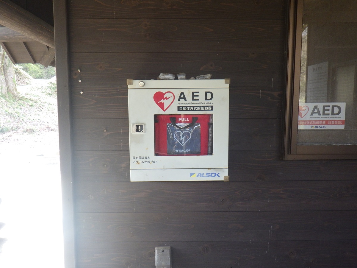 鷹ノ巣