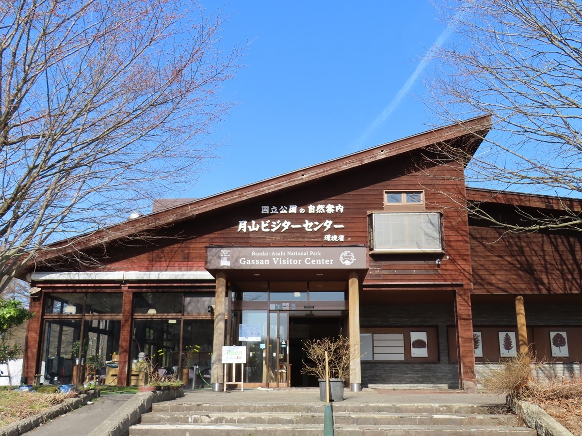 月山VC