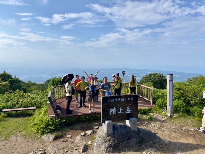 ＃階上岳山頂