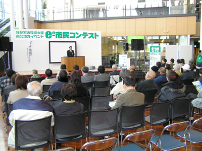 主催者あいさつ