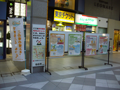 サンモール一番町商店街の様子1