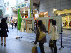 サンモール一番町商店街の様子2