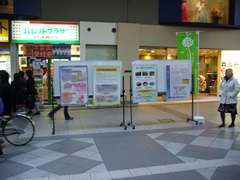 サンモール一番町商店街の様子3