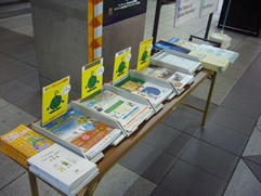 サンモール一番町商店街の様子5