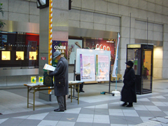 サンモール一番町商店街の様子6